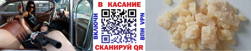 Сколько стоит Вихоревка Каннабис  А ПВП  Метамфетамин  КОКАИН  Меф 