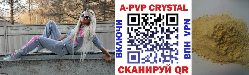 А ПВП кристаллы  мориарти наркотические препараты  Вихоревка  где найти  