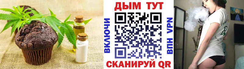 купить наркотики цена  Вихоревка  Canna-Cookies конопля 
