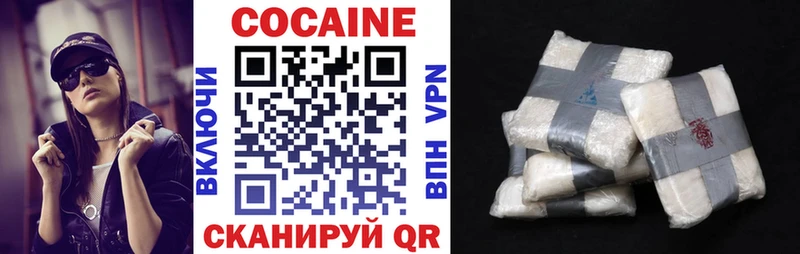 как найти закладки  Вихоревка  COCAIN 98% 