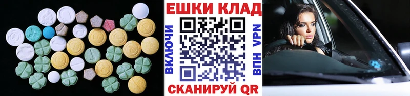 Ecstasy DUBAI  цены   Вихоревка 
