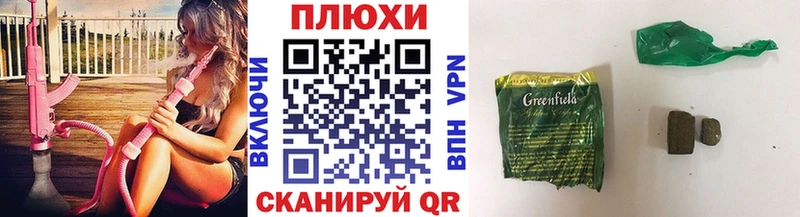 мега зеркало Вихоревка ГАШИШ ice o lator закладка