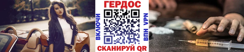 как найти   Вихоревка  МЕГА tor  Героин афганец 