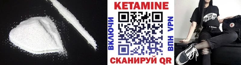 Кетамин ketamine  ОМГ ОМГ как войти  shop телеграм  Вихоревка 