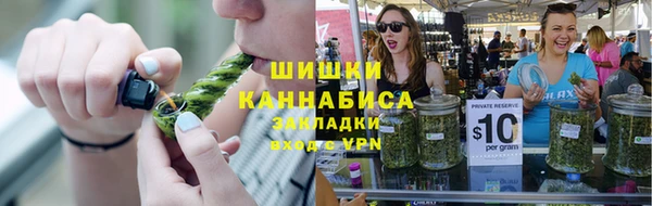 спайс Балабаново