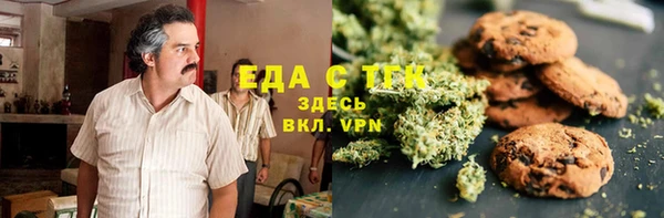 соль курить ск Балахна