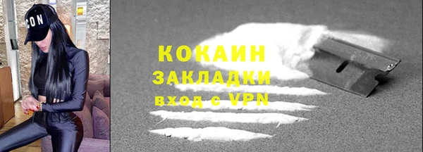 соль курить ск Балахна