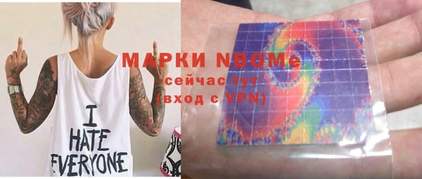 марки lsd Баксан