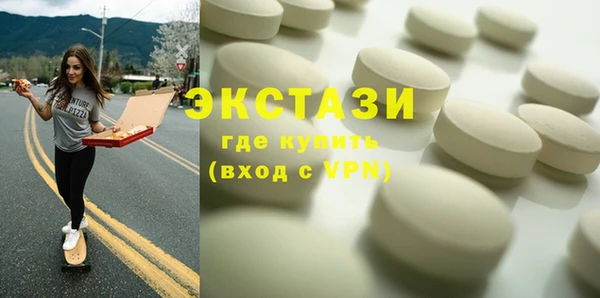 марки lsd Баксан