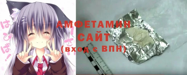 спайс Балабаново