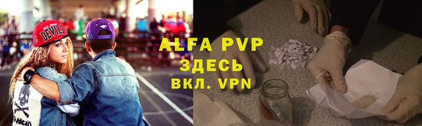 марки lsd Баксан