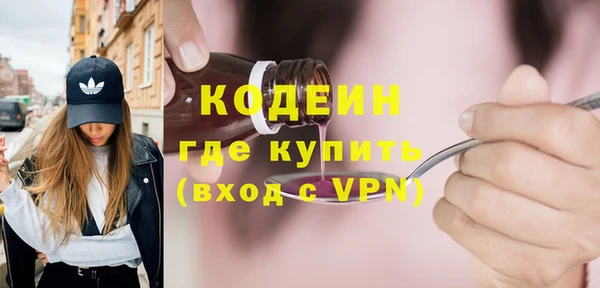 спайс Балабаново