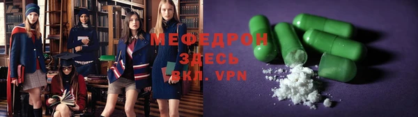 хмурый Белокуриха