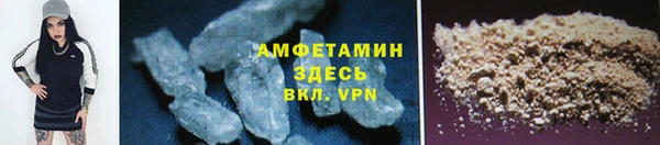 соль курить ск Балахна