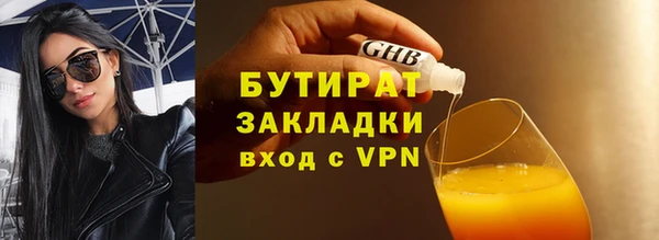 соль курить ск Балахна