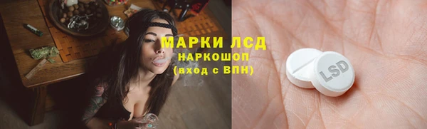 спайс Балабаново