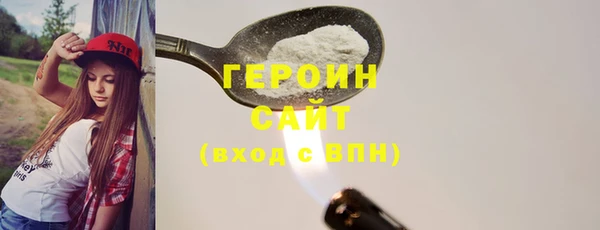 спайс Балабаново