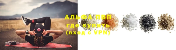 соль курить ск Балахна