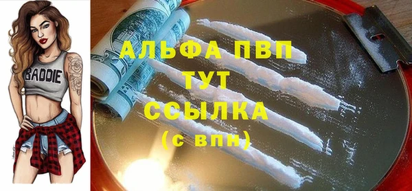 соль курить ск Балахна