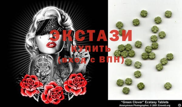 марки lsd Баксан