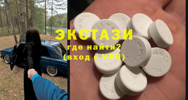 соль курить ск Балахна