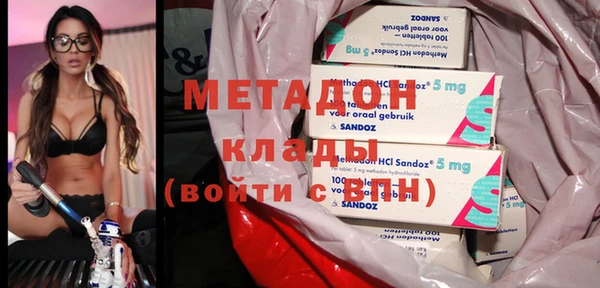 спайс Балабаново