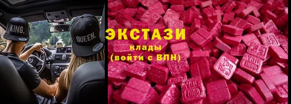 марки lsd Баксан