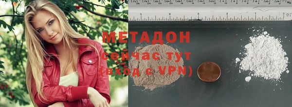 соль курить ск Балахна