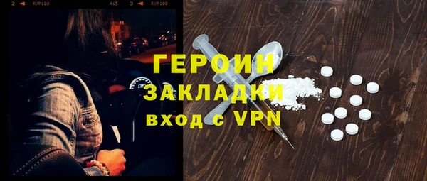 спайс Балабаново