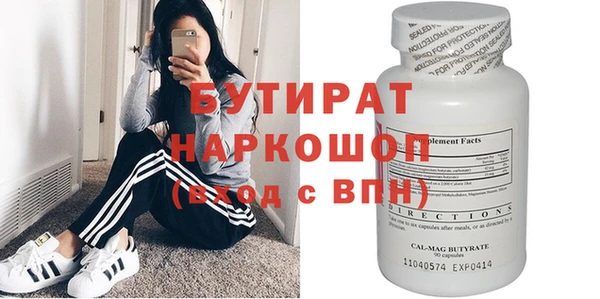 соль курить ск Балахна