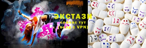 соль курить ск Балахна