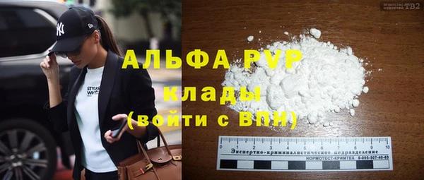 соль курить ск Балахна