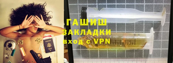спайс Балабаново