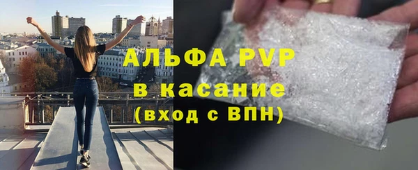 соль курить ск Балахна