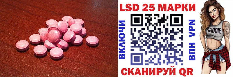LSD-25 экстази кислота  закладки  Вихоревка 