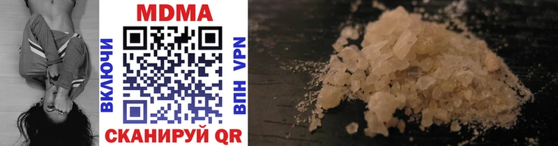 MDMA Molly  Вихоревка 