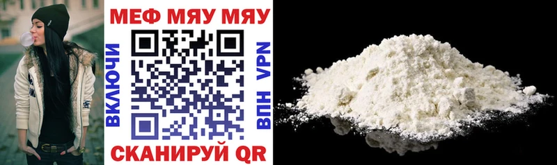 Меф 4 MMC мориарти официальный сайт Вихоревка