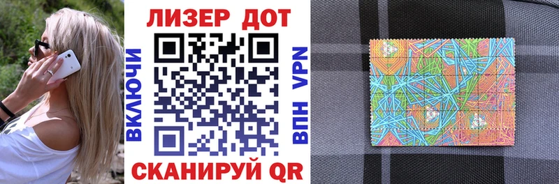 магазин продажи   Вихоревка  Марки 25I-NBOMe 1500мкг 