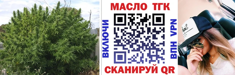 Дистиллят ТГК вейп  Вихоревка 