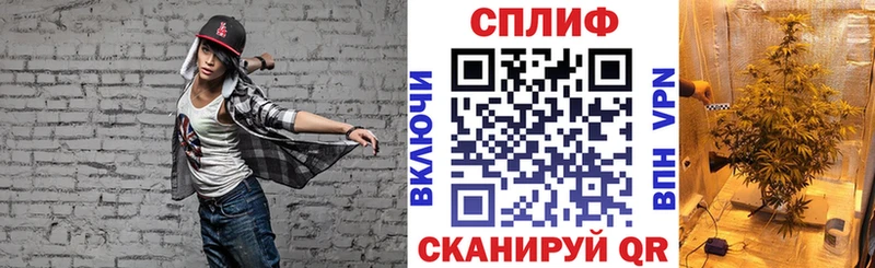Конопля конопля  kraken зеркало  Вихоревка 